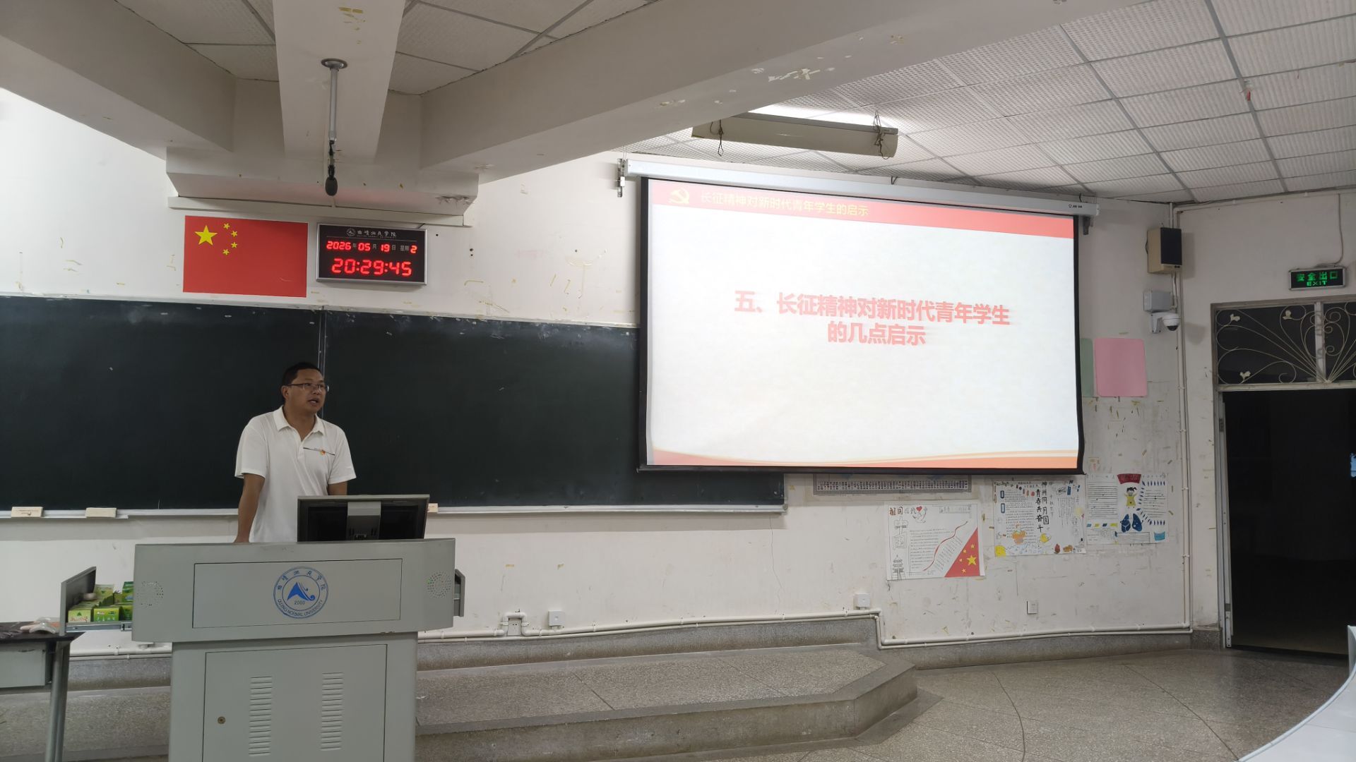 2026.5.25生物与食品工程学院开展团员教育培训2.jpg