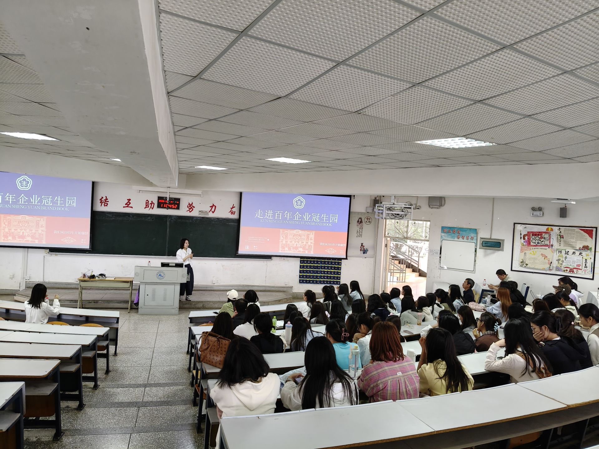 5.18企业进校园，筑梦职场路昆明冠生园食品有限公司到生物与食品工程学院开展实习招聘宣讲2.jpg