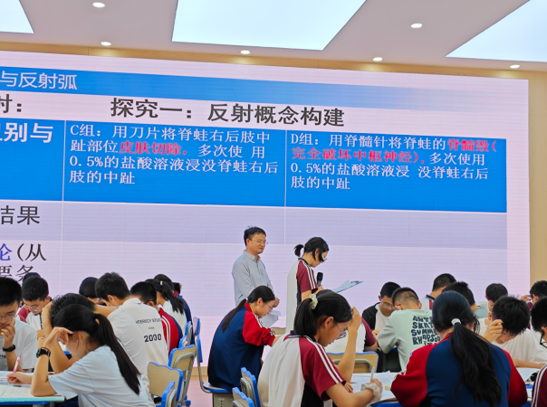 1观摩异构课堂 夯实实习基础——生物科学专业学子赴曲靖市第二中学开展示范课观摩学习活动.png